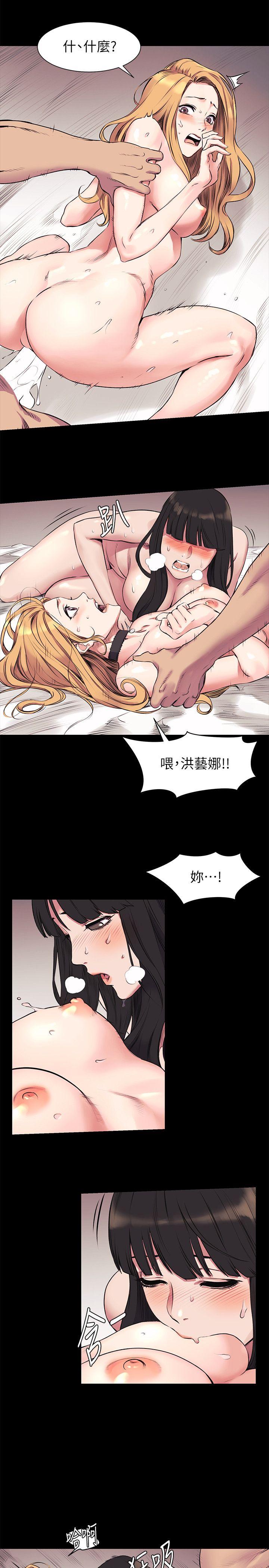 第44话-艺娜的高超巧技-14