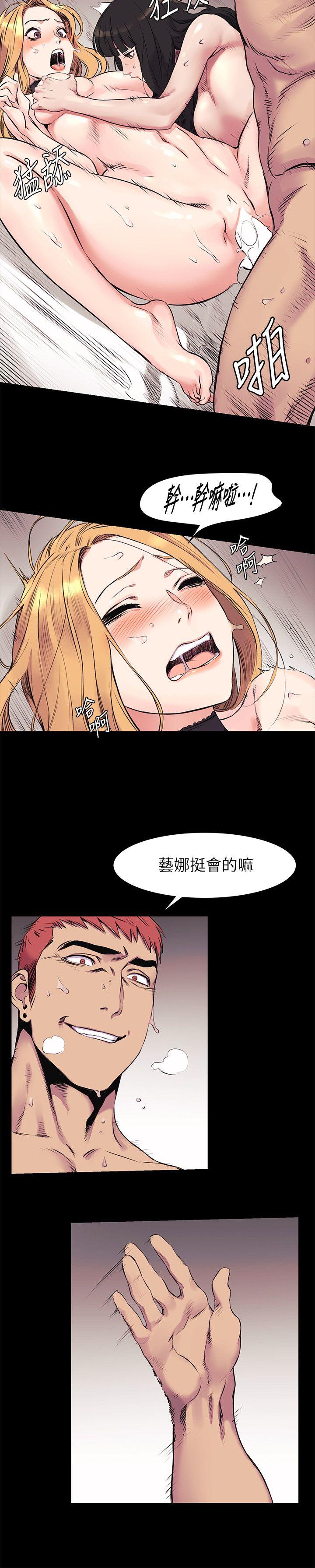 第44话-艺娜的高超巧技-15