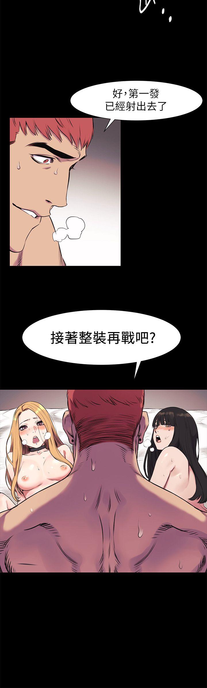 第44话-艺娜的高超巧技-18