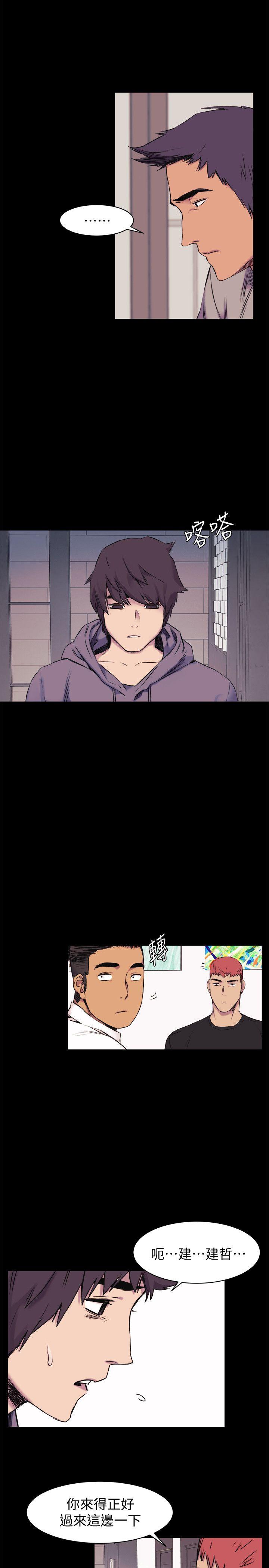 第45话-炫秀的致命失误-10