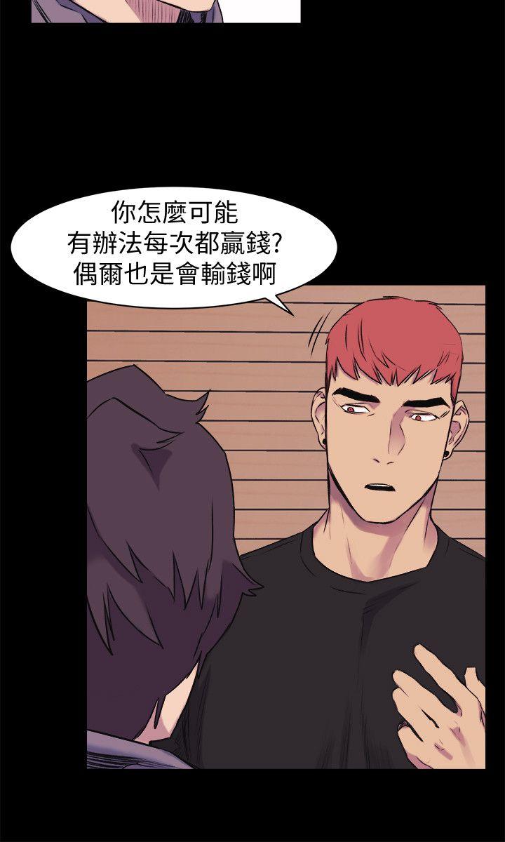 第45话-炫秀的致命失误-14
