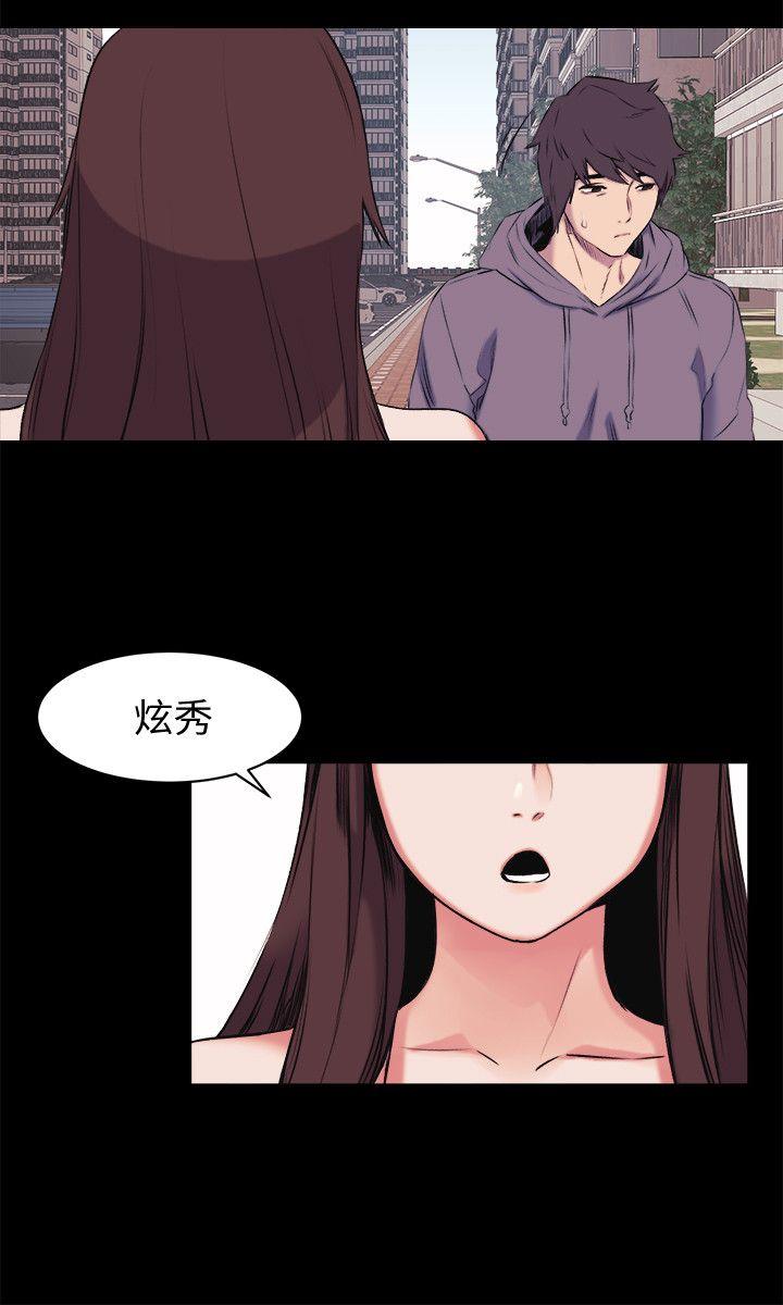 第45话-炫秀的致命失误-17
