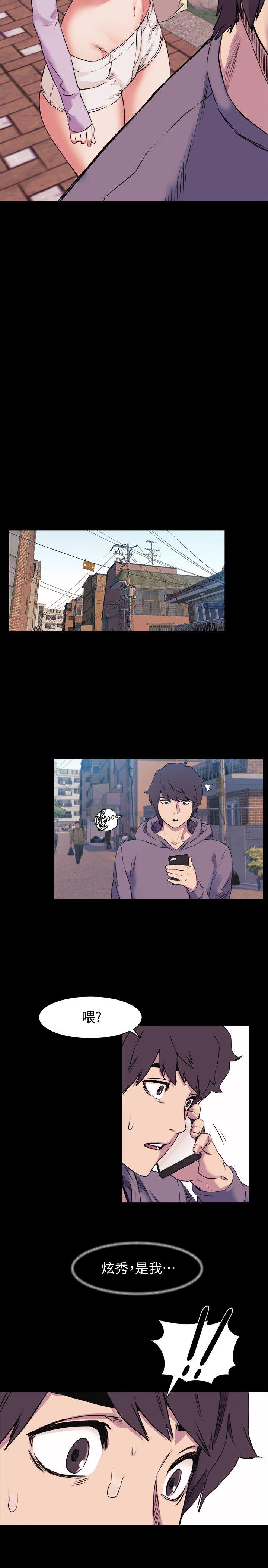 第45话-炫秀的致命失误-19