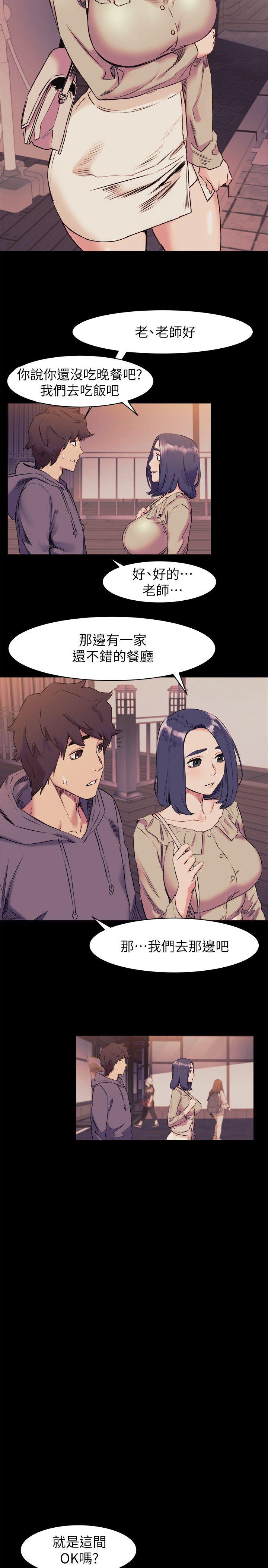 第45话-炫秀的致命失误-22