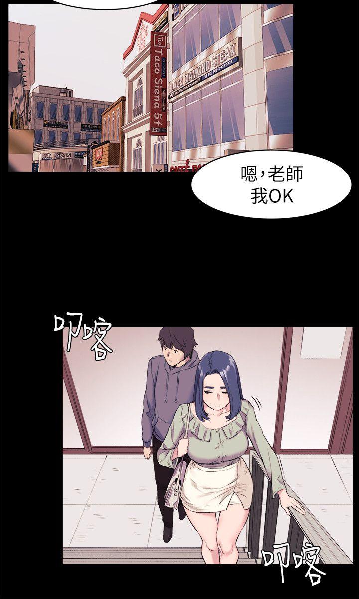 第45话-炫秀的致命失误-23