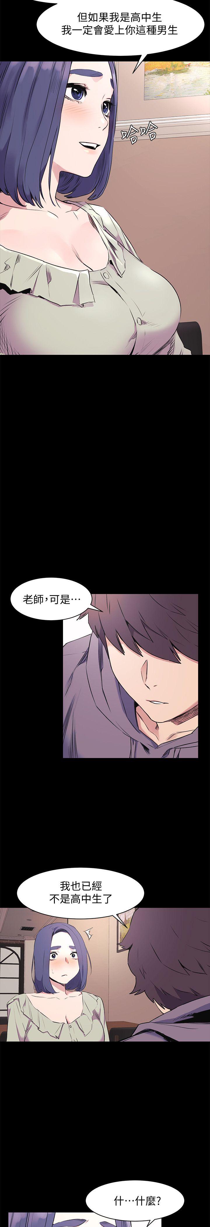 第46话-以利诱代替胁迫-9