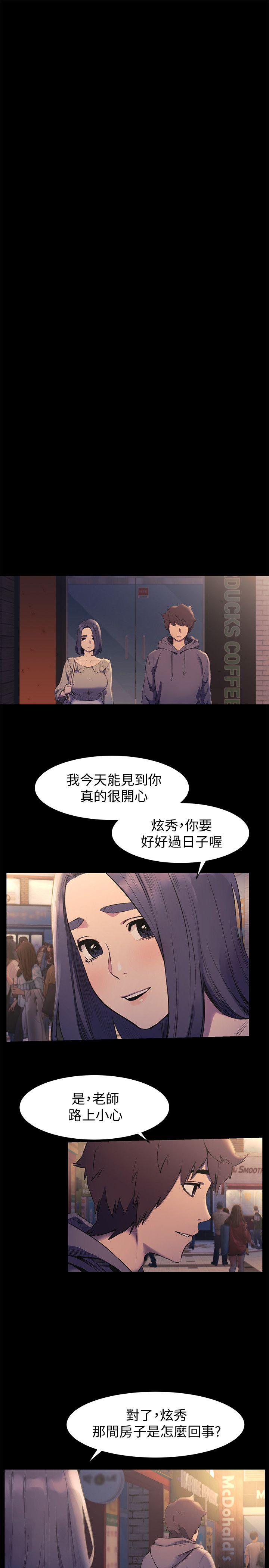 第46话-以利诱代替胁迫-11