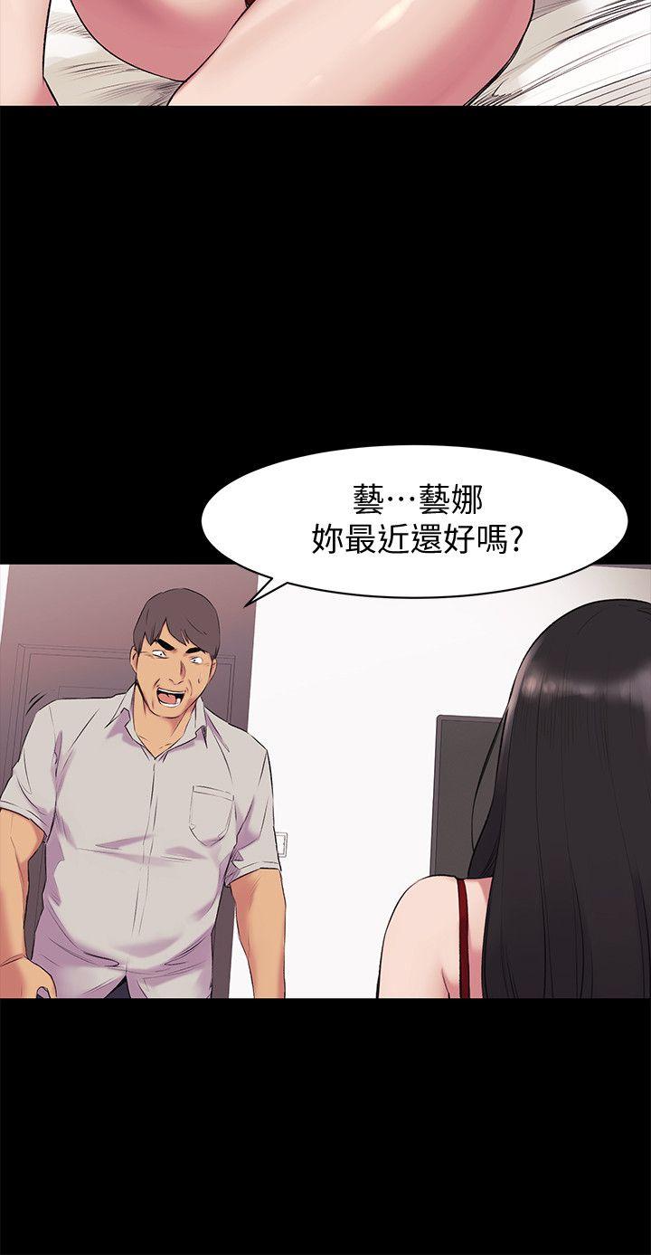 第46话-以利诱代替胁迫-17