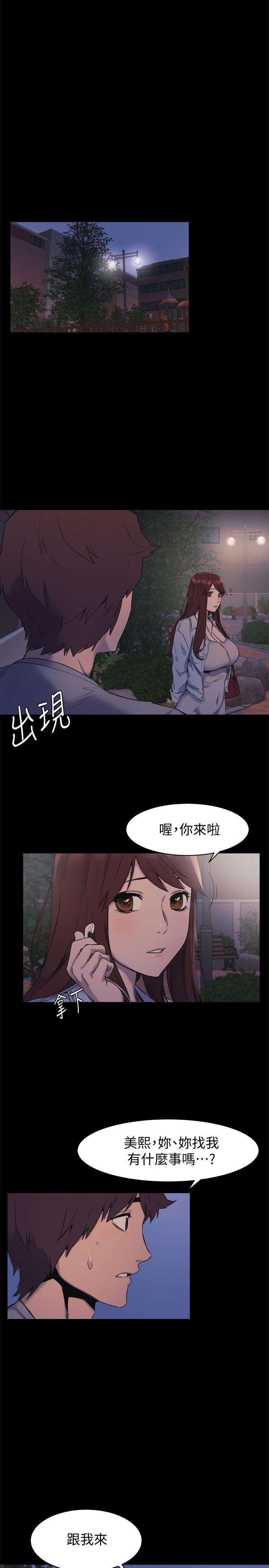 第46话-以利诱代替胁迫-25