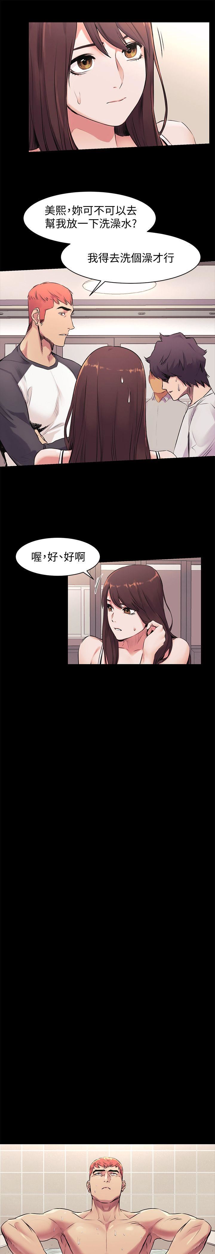 第51话-被建哲严惩-15