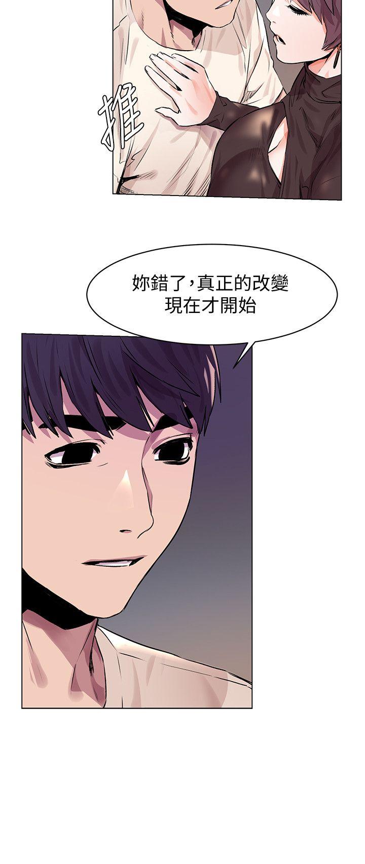 第54话-证明力量的方法-5