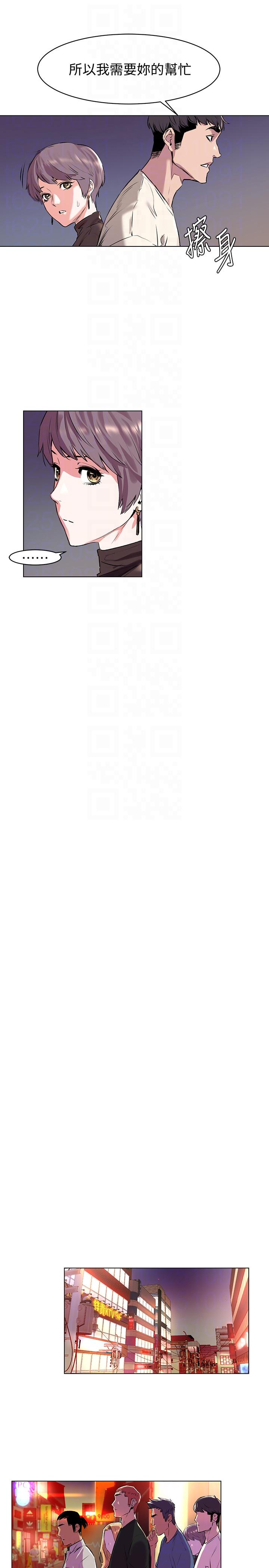 第54话-证明力量的方法-6