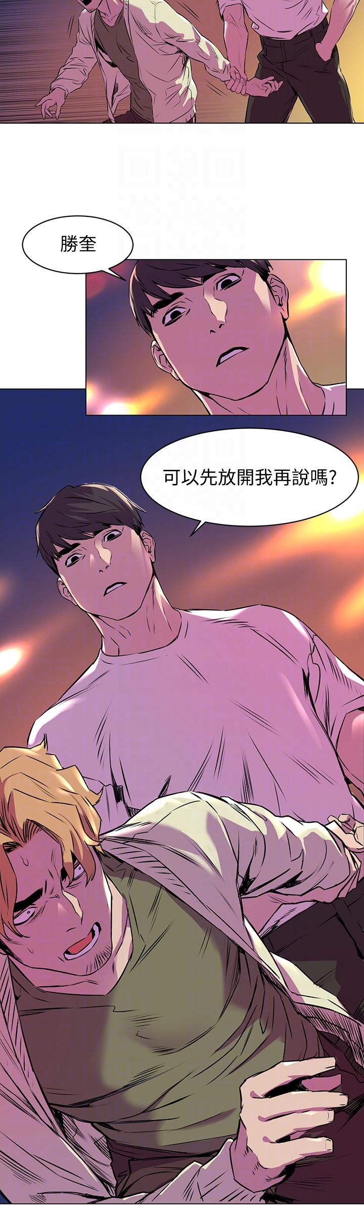 第54话-证明力量的方法-8