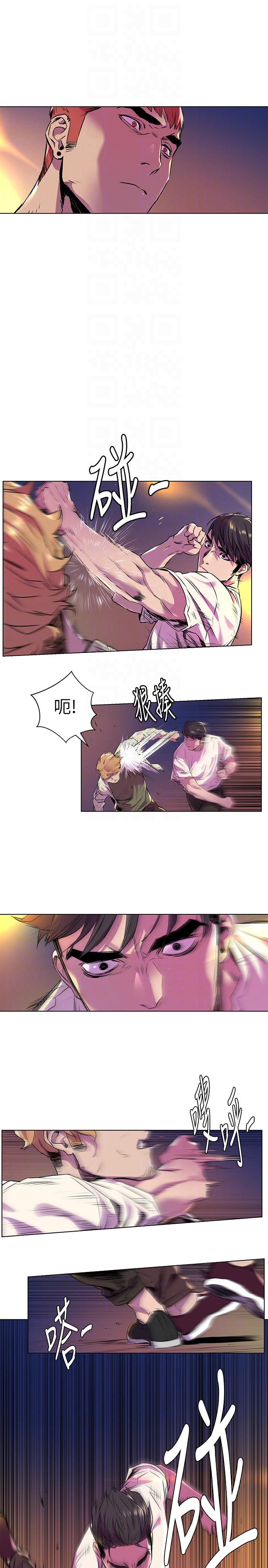 第54话-证明力量的方法-10