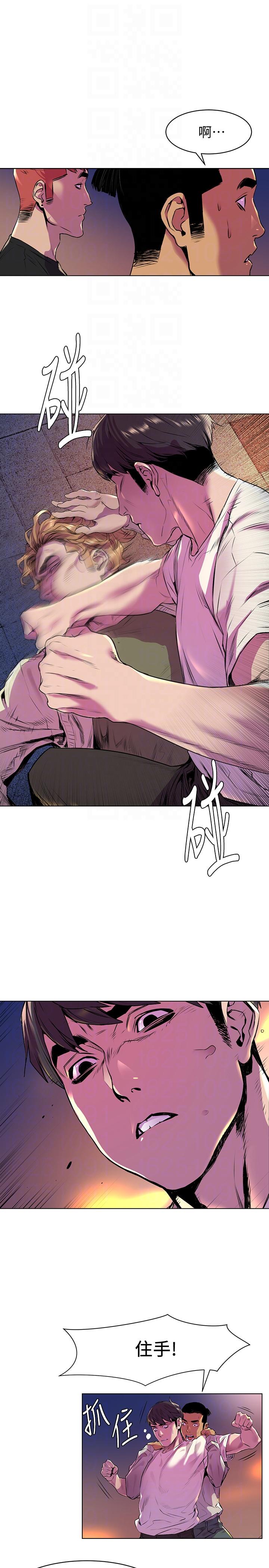 第54话-证明力量的方法-12
