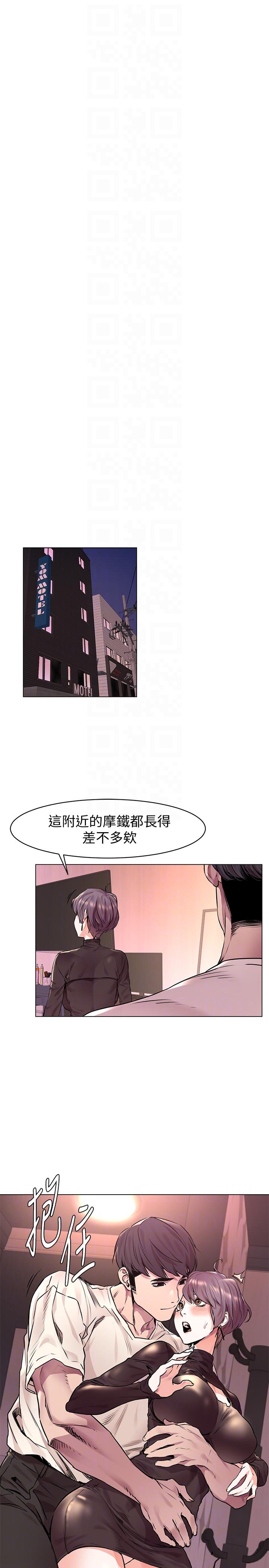第54话-证明力量的方法-20