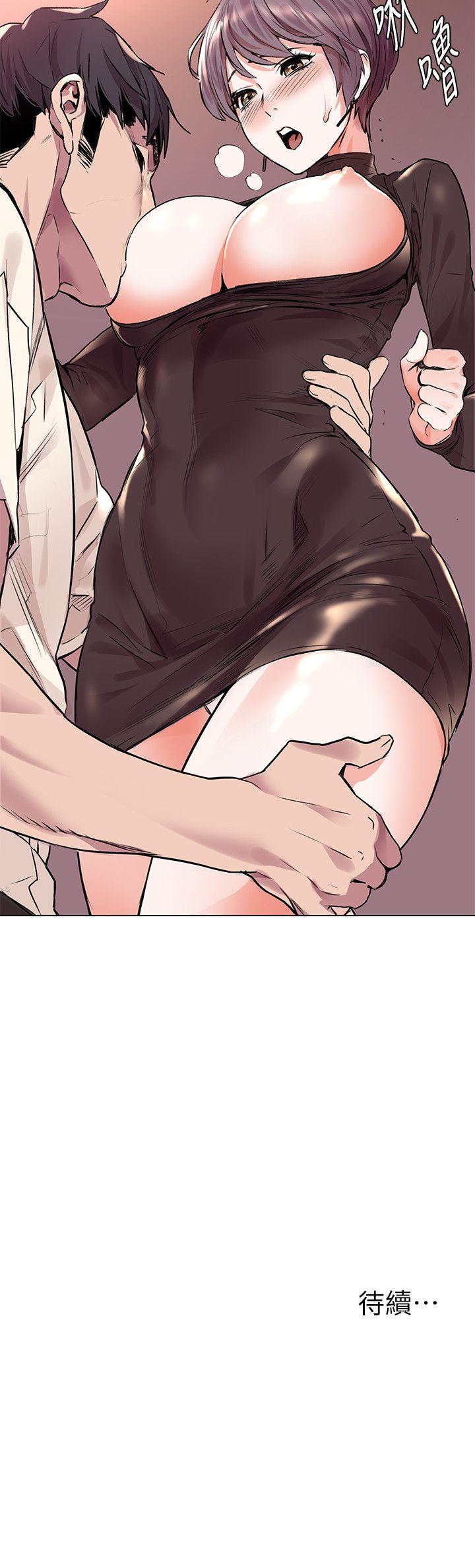 第54话-证明力量的方法-25