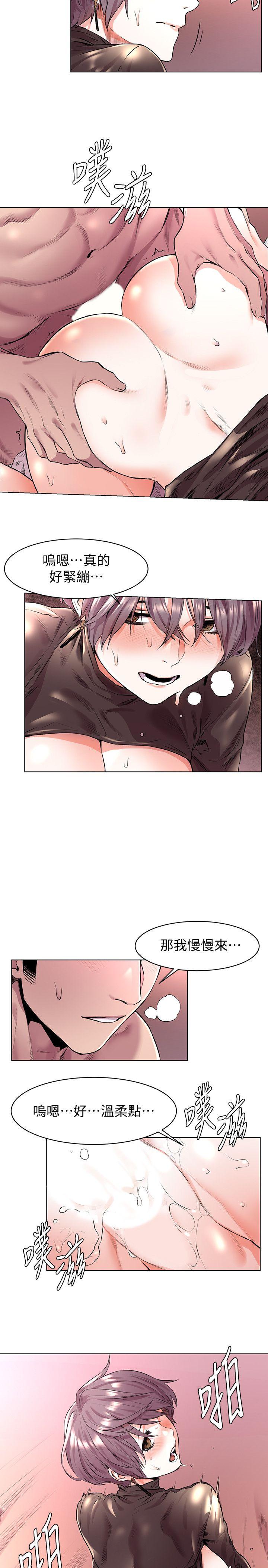 第55话-姐姐，我可以亲妳吗?-13