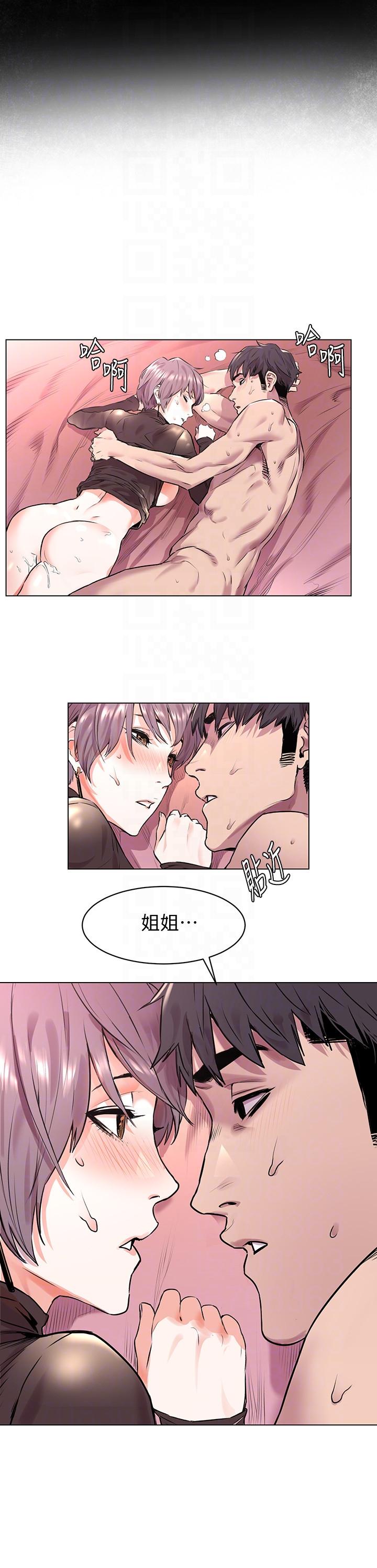 第55话-姐姐，我可以亲妳吗?-20