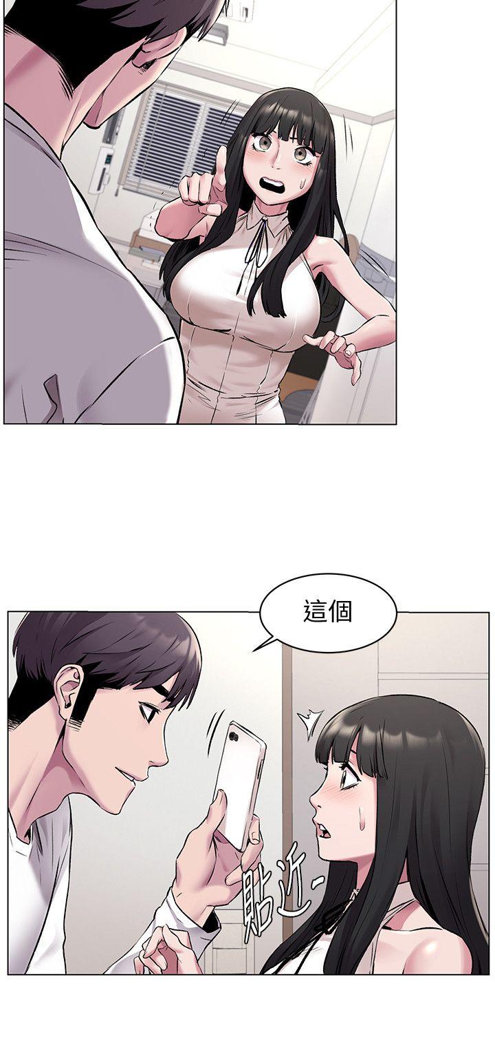 第59话-嘴上说不要，身体却很老实-5