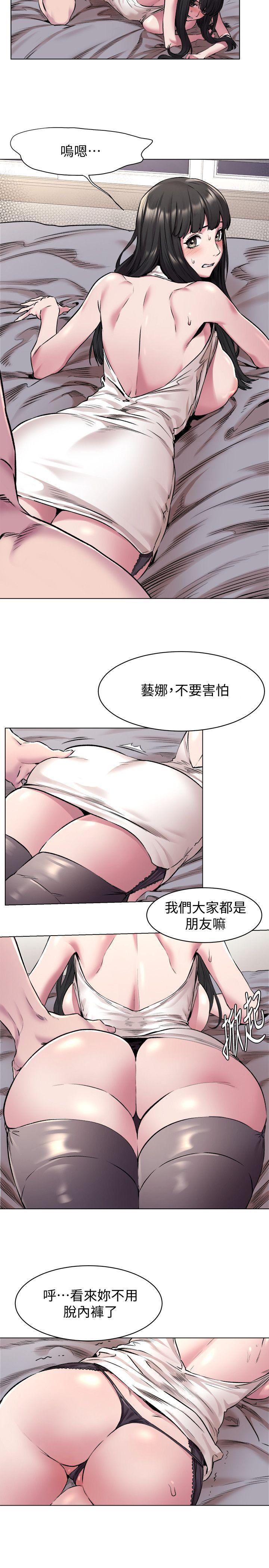第59话-嘴上说不要，身体却很老实-13