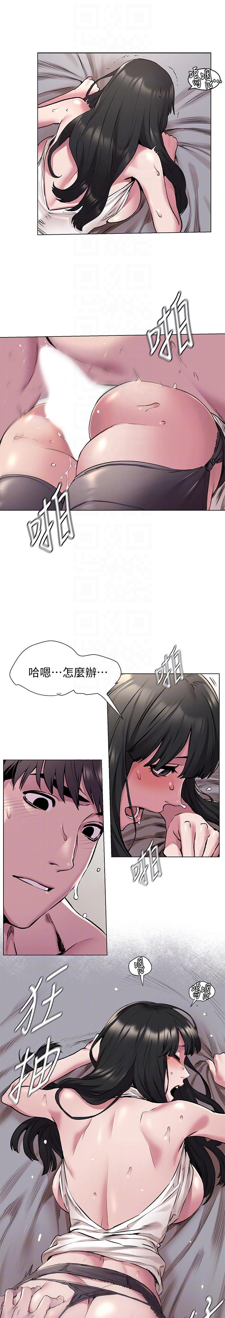 第59话-嘴上说不要，身体却很老实-18