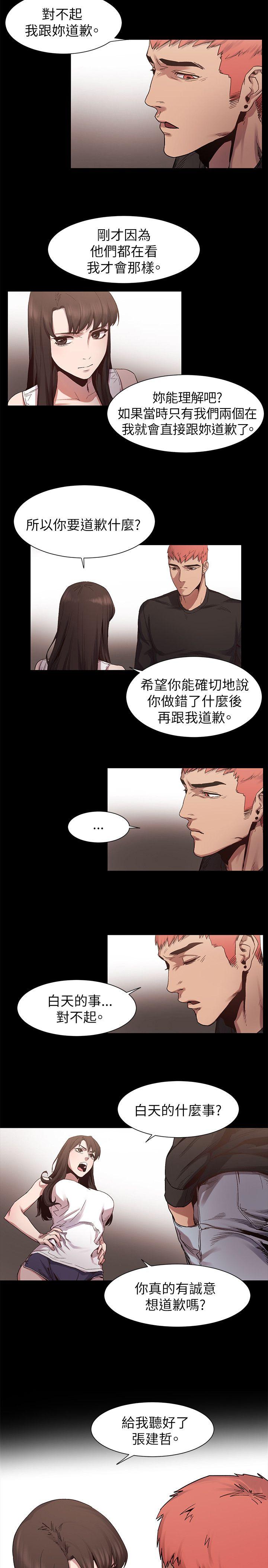 第6话-6