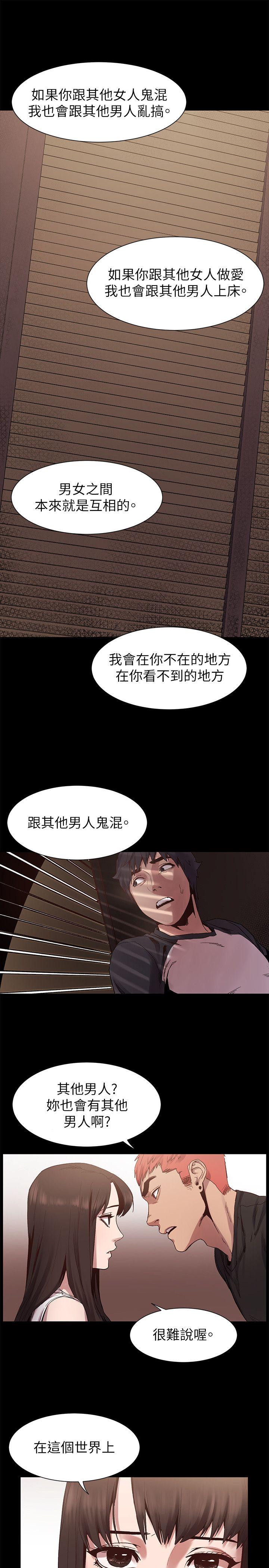 第6话-8