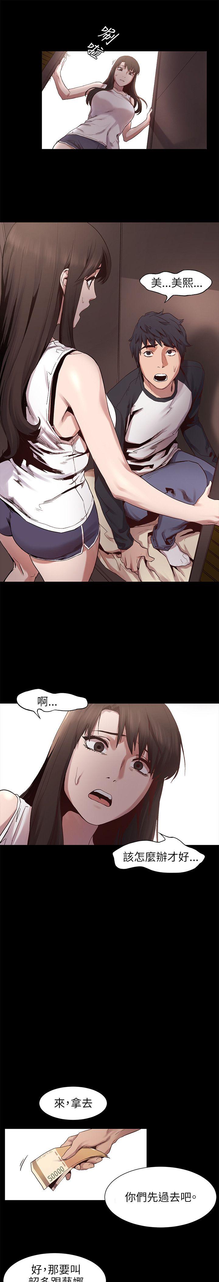 第6话-13