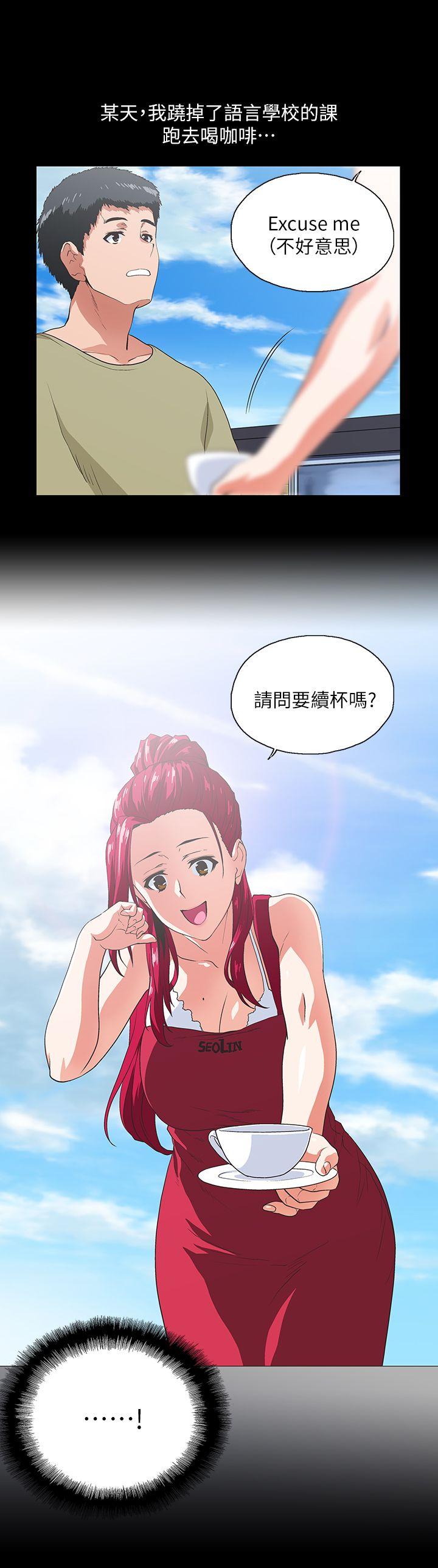 第17话 - 回溯记忆-5