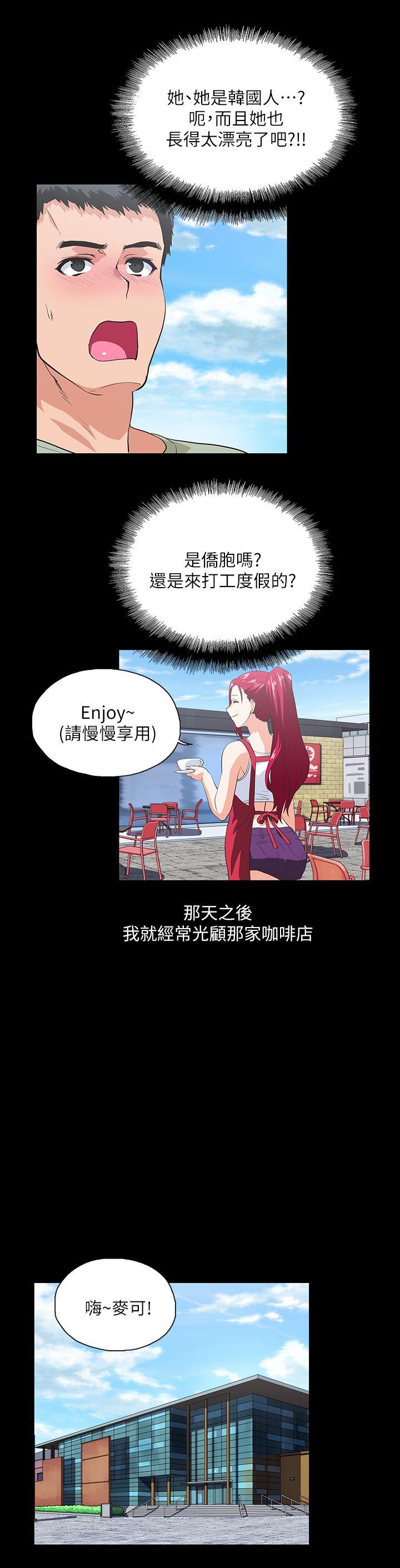 第17话 - 回溯记忆-6