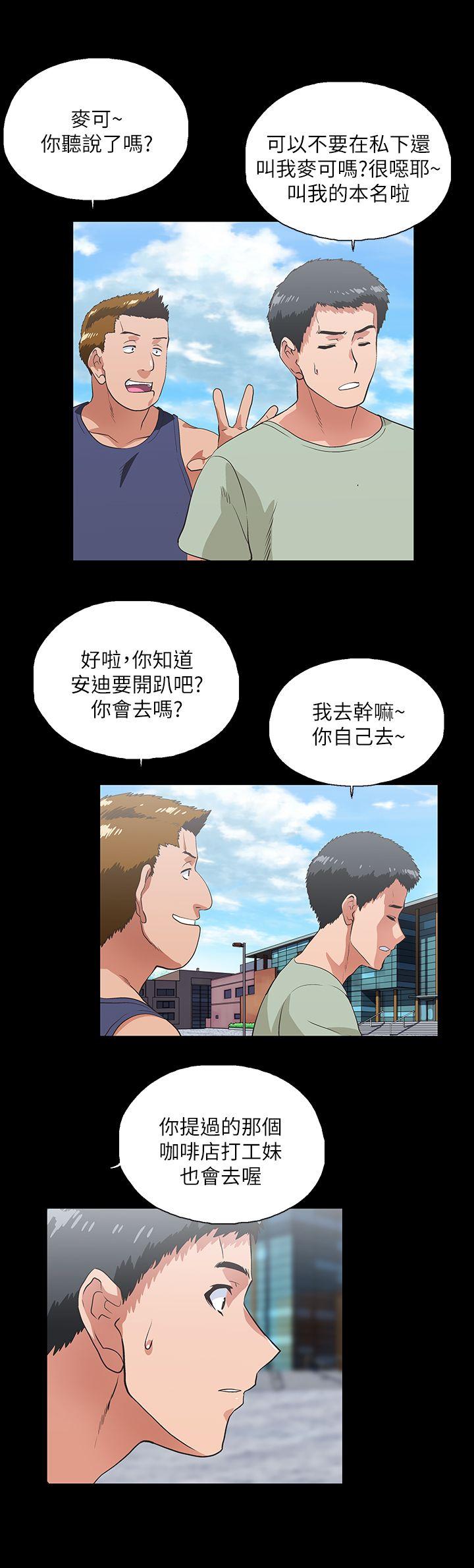 第17话 - 回溯记忆-7