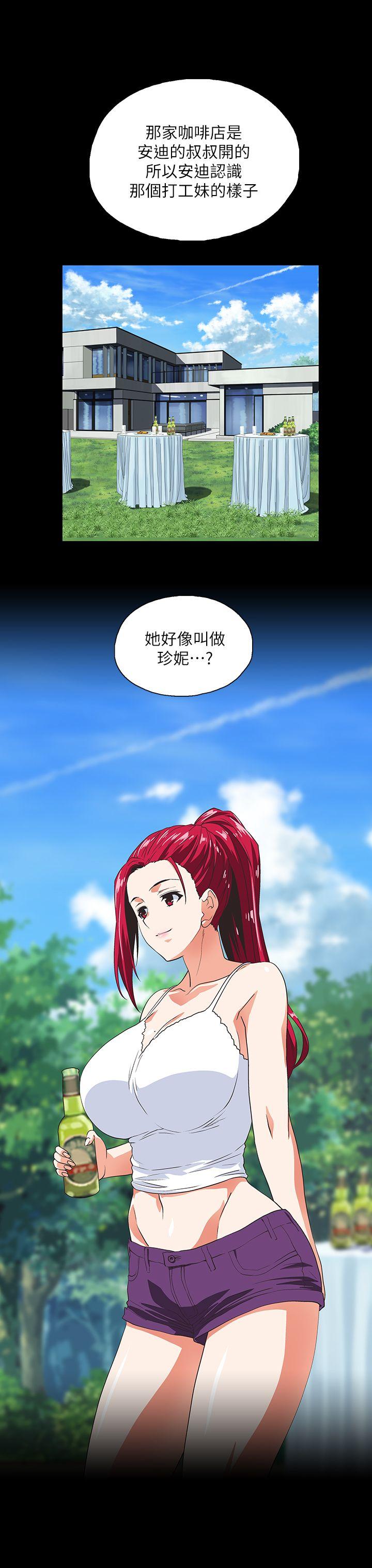 第17话 - 回溯记忆-8