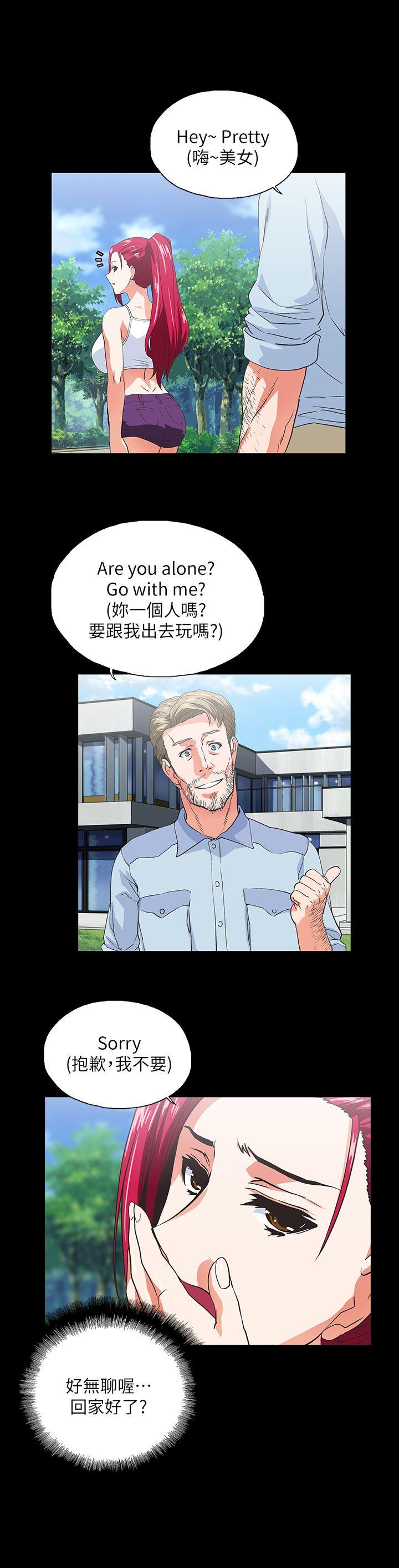 第17话 - 回溯记忆-9