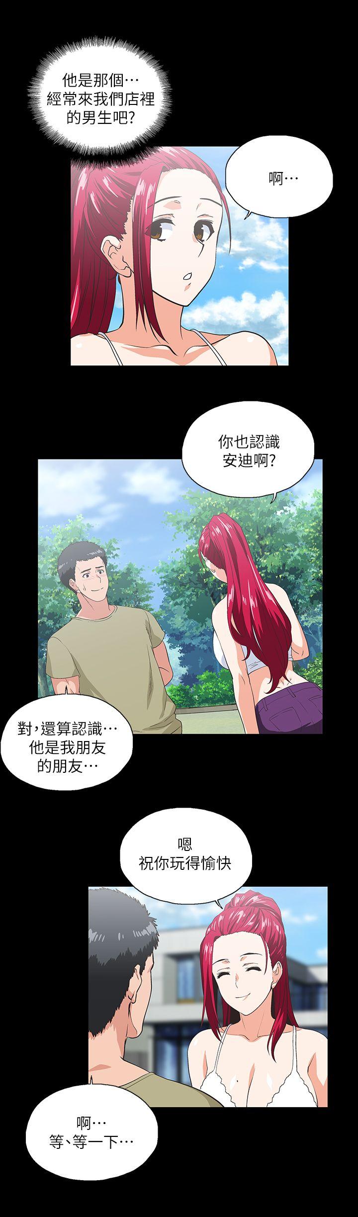 第17话 - 回溯记忆-11