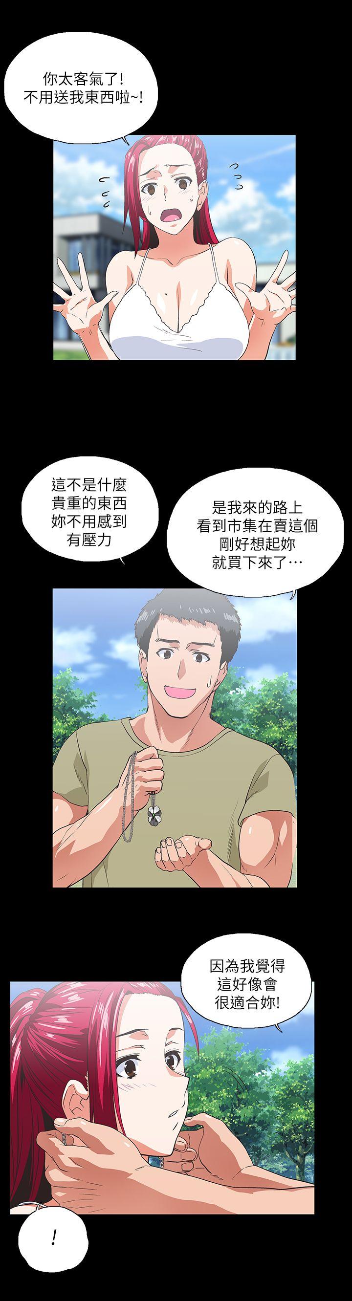 第17话 - 回溯记忆-13
