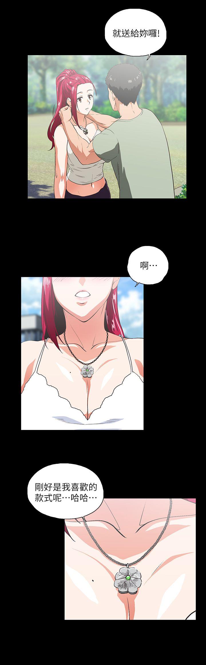 第17话 - 回溯记忆-14