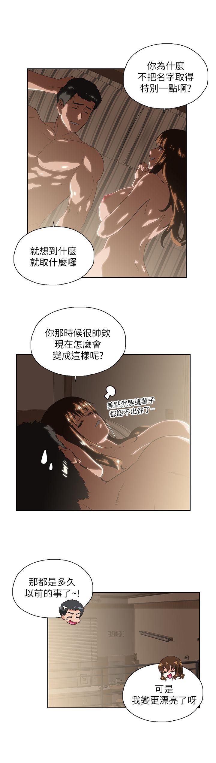 第17话 - 回溯记忆-16