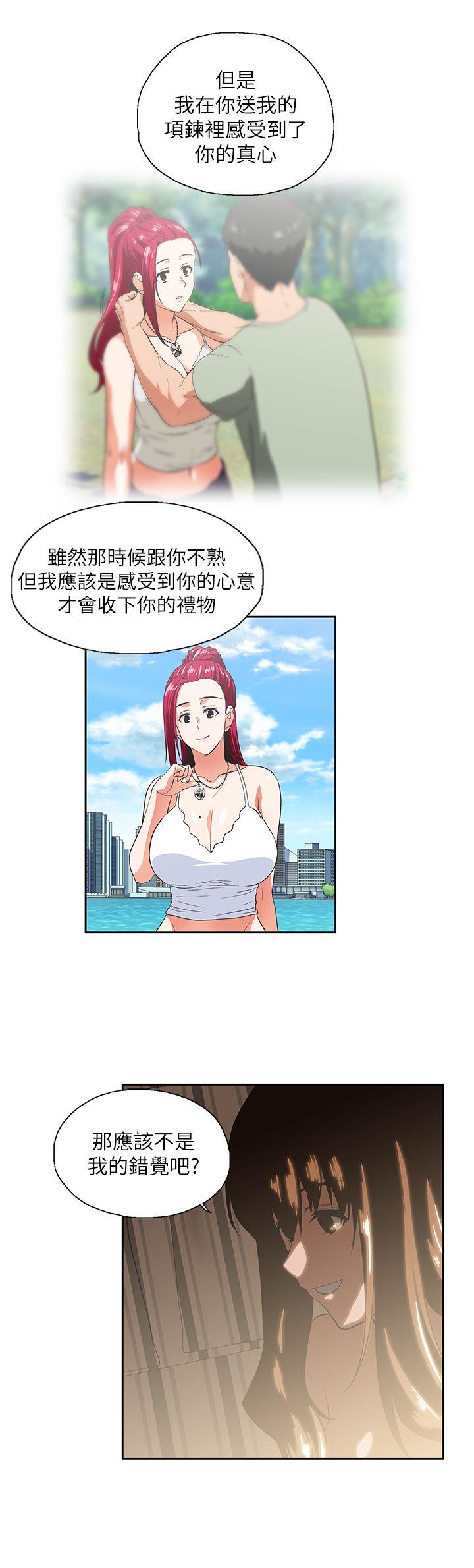 第17话 - 回溯记忆-20