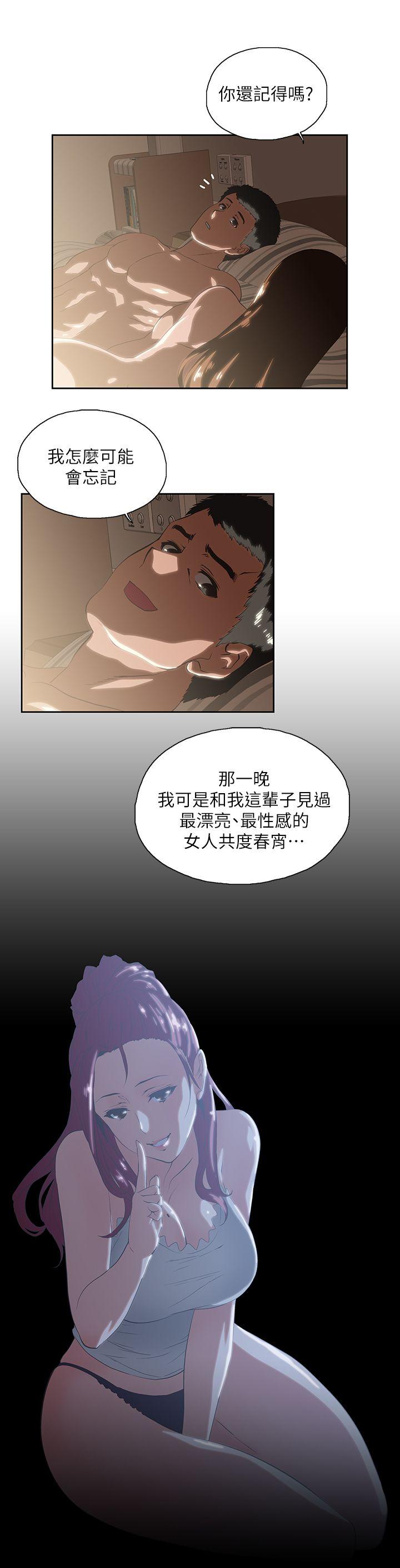 第17话 - 回溯记忆-22