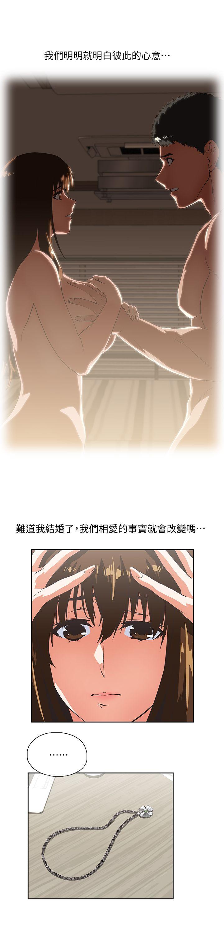 第29话-我已经不是小女孩了-6