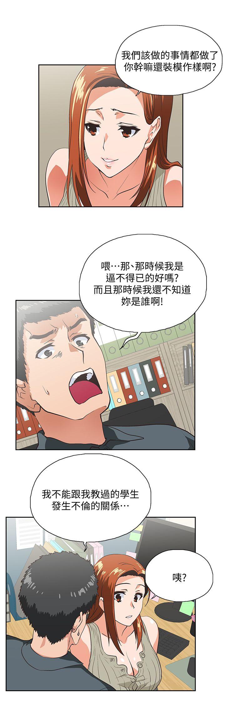 第29话-我已经不是小女孩了-11