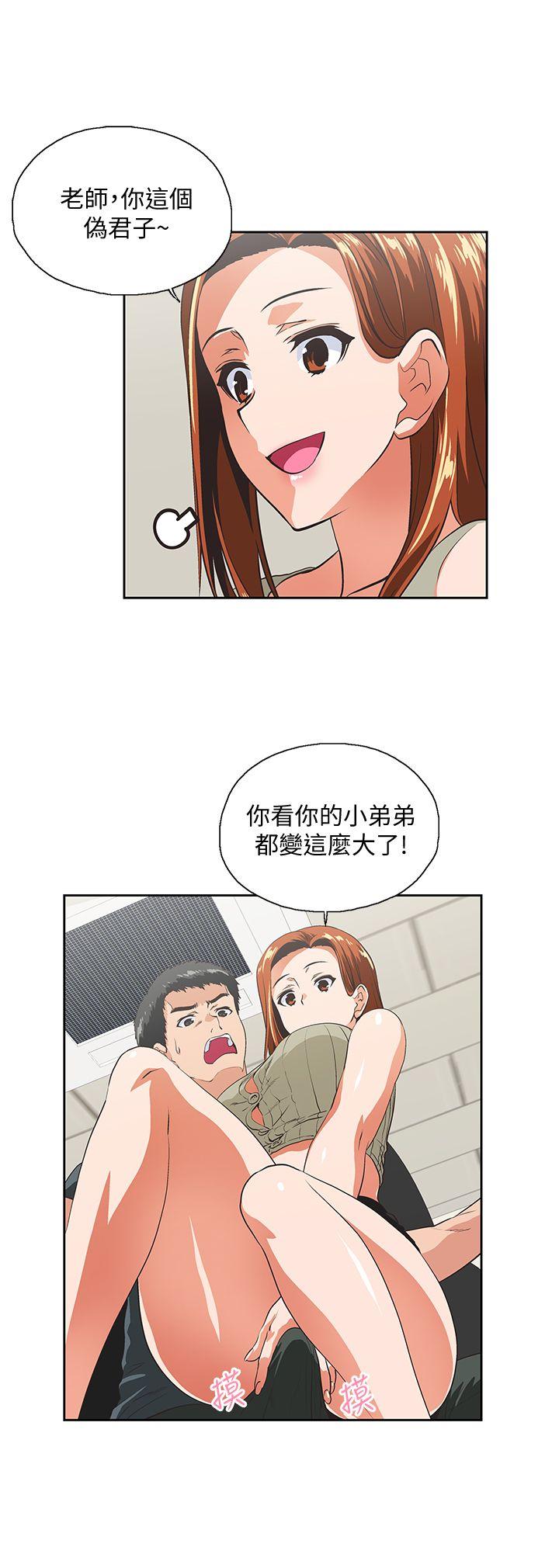 第29话-我已经不是小女孩了-12