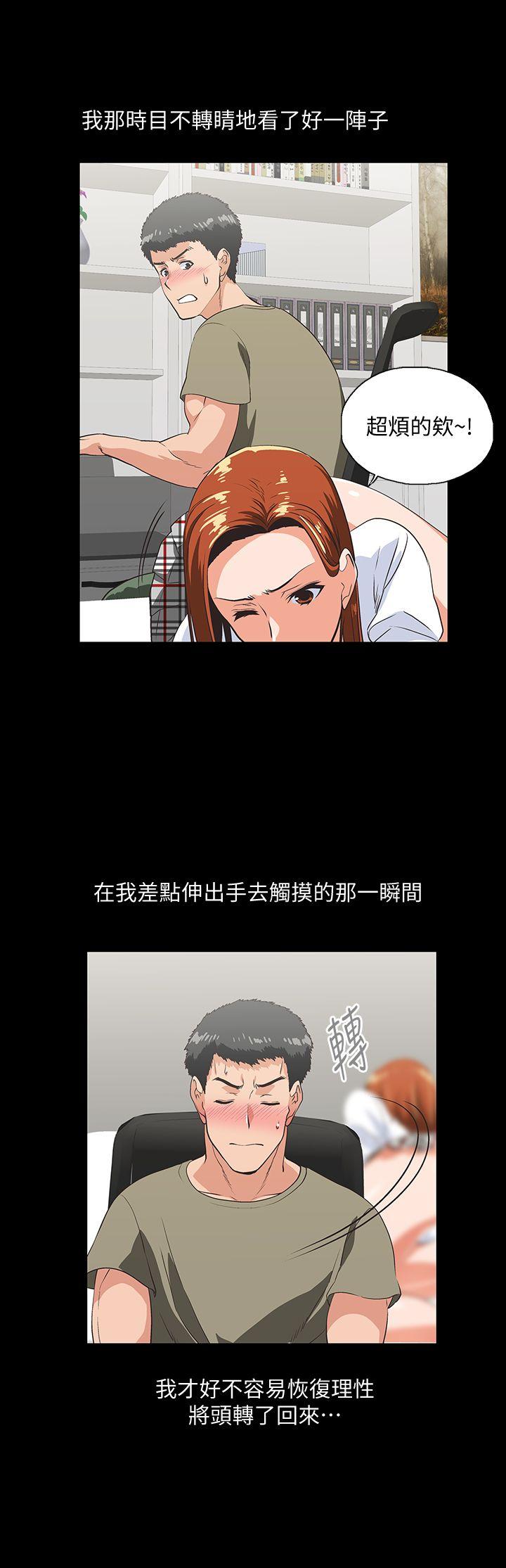 第29话-我已经不是小女孩了-19