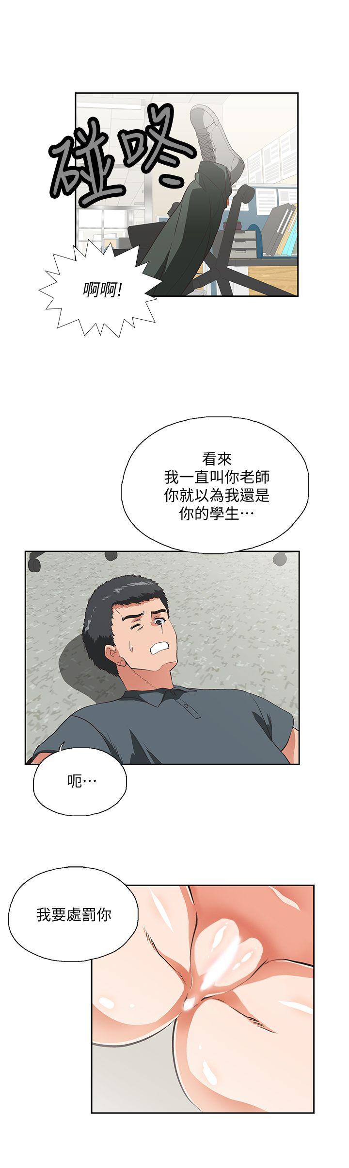 第29话-我已经不是小女孩了-22