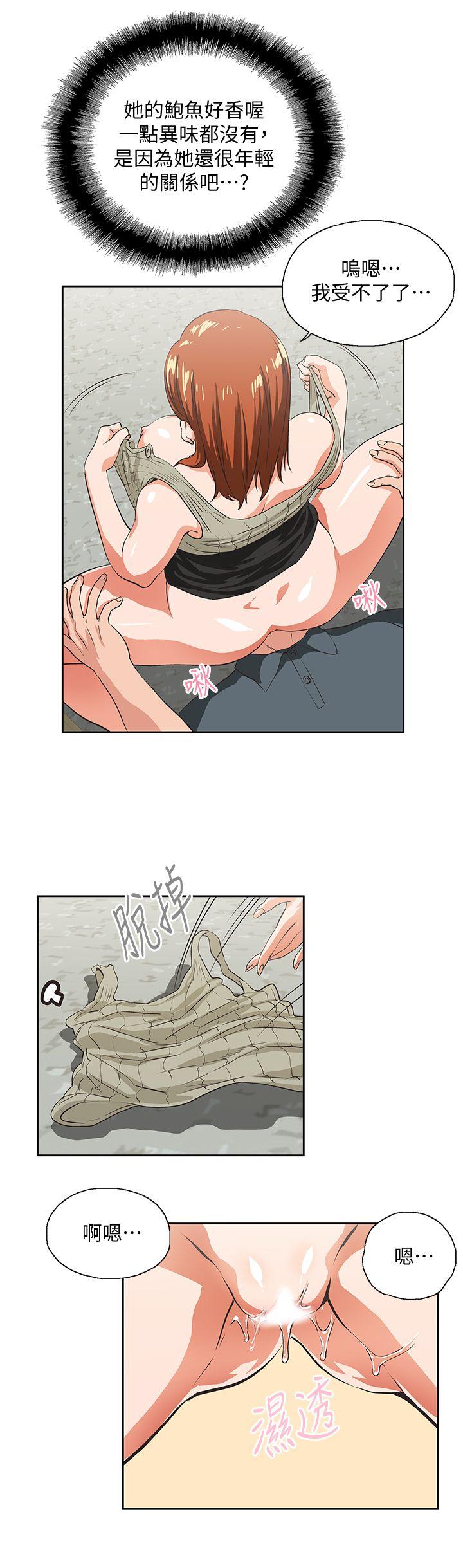 第29话-我已经不是小女孩了-26