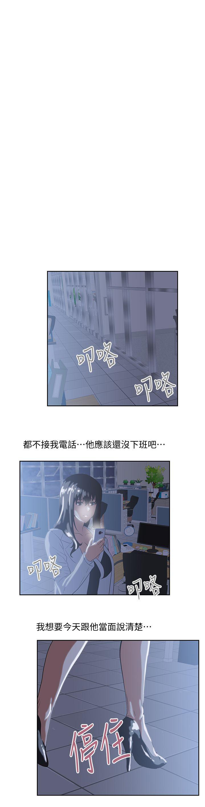 第29话-我已经不是小女孩了-29
