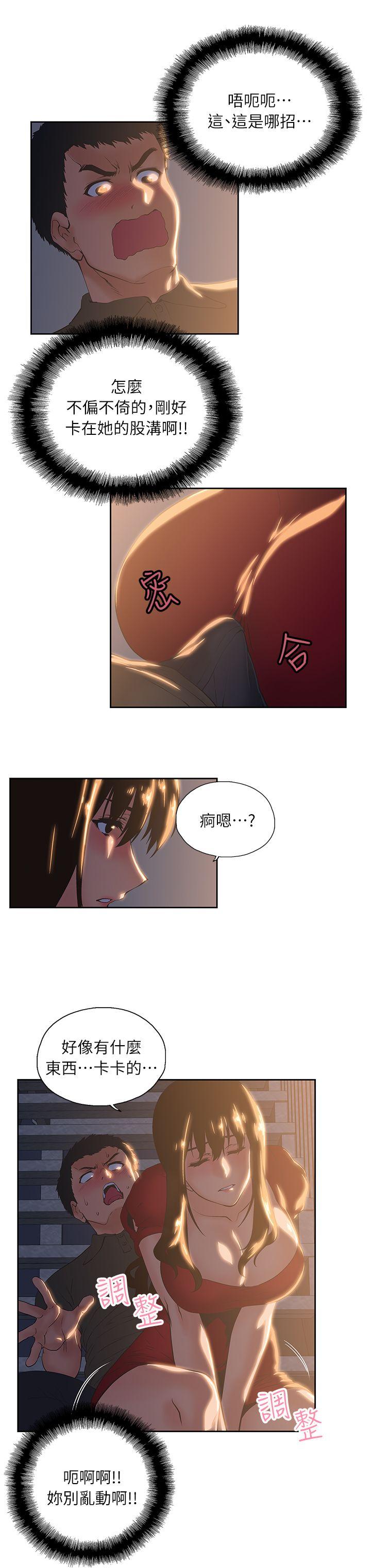 第3话-5