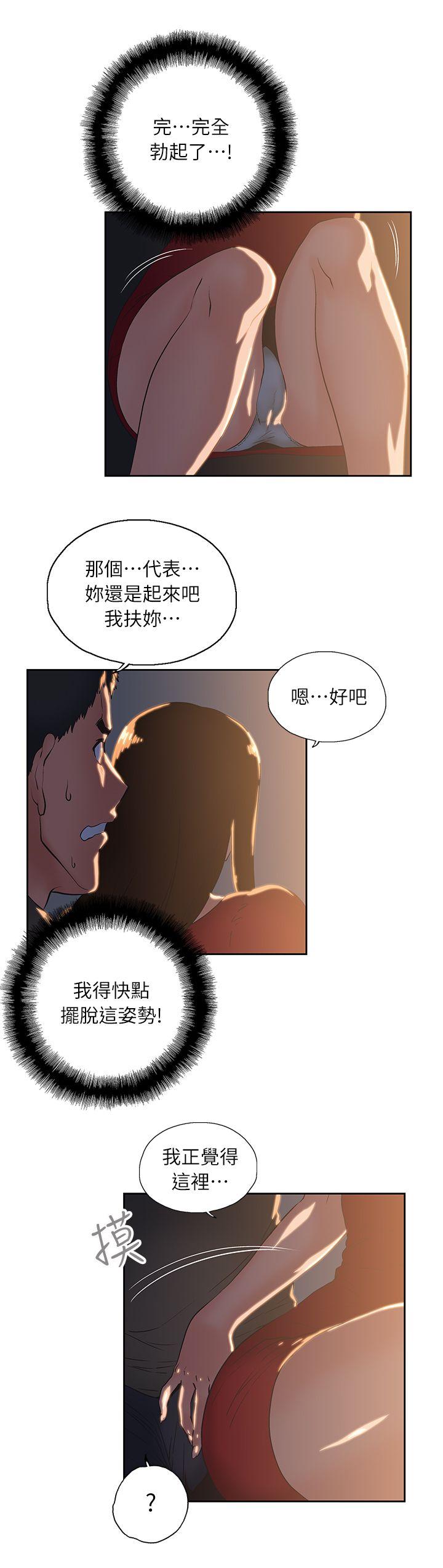 第3话-6