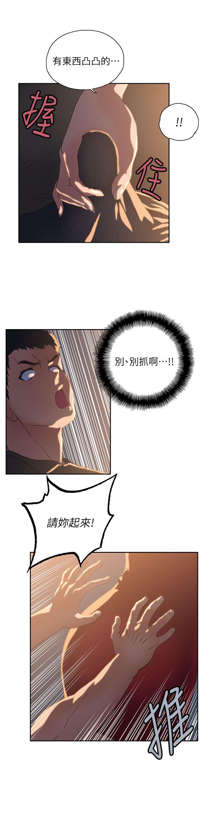 第3话-7